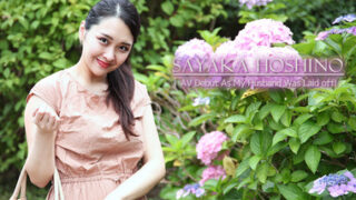 Heyzo 3307 – AV Debut As My Husband Was Laid off! – Sayaka Hoshino